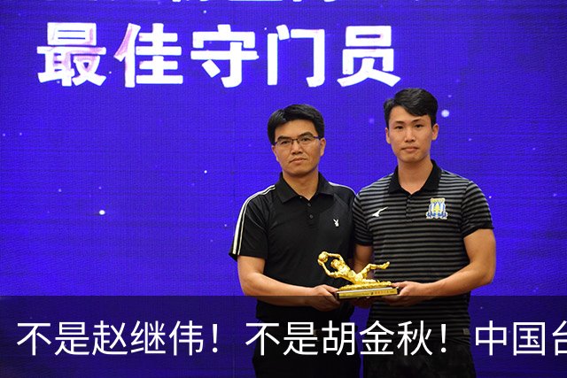 不是赵继伟！不是胡金秋！中国台北主帅盛赞1小将，将来是核心