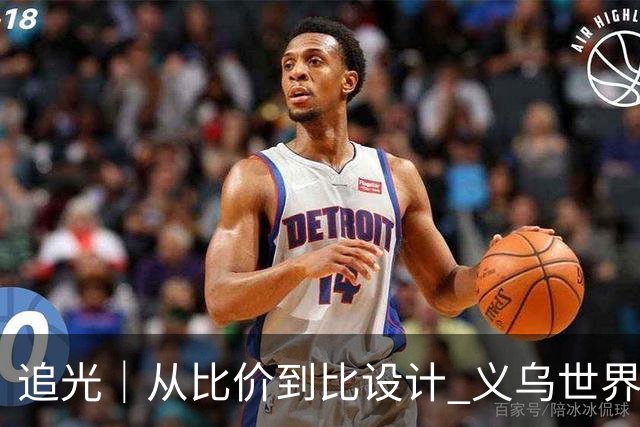 追光｜从比价到比设计 义乌世界杯商品又爆单了